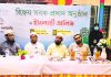 আন নিসা একাডেমিতে হিফয শিক্ষার্থীদের সবক প্রদান অনুষ্ঠান
