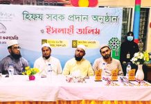 আন নিসা একাডেমিতে হিফয শিক্ষার্থীদের সবক প্রদান অনুষ্ঠান