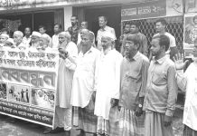 আনোয়ারায় মাদকের বিরুদ্ধে স্থানীয়দের মানববন্ধন