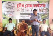 নীলগিরি অনাথাশ্রমে এপেক্স বাংলাদেশের যৌথ সেবা কার্যক্রম