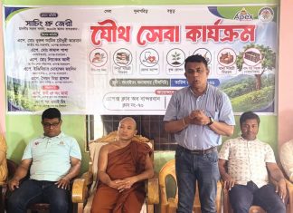 নীলগিরি অনাথাশ্রমে এপেক্স বাংলাদেশের যৌথ সেবা কার্যক্রম