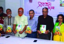 কিশোরকবিতা চর্চায় চট্টগ্রাম অগ্রণী ভূমিকা পালন করছে