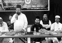 বিটিপি’র শোহাদায়ে কারবালা মাহফিল