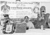 উত্তর বাইনজুরী প্রাথমিক বিদ্যালয়ের প্রধান শিক্ষকের বিদায় সংবর্ধনা