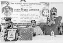 উত্তর বাইনজুরী প্রাথমিক বিদ্যালয়ের প্রধান শিক্ষকের বিদায় সংবর্ধনা