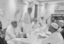 বায়তুশ শরফের ইছালে সাওয়াব মাহফিল