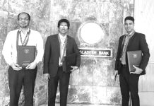 বাংলাদেশ ব্যাংক এমপ্লয়িজ রিকগনিশন অ্যাওয়ার্ড প্রদান