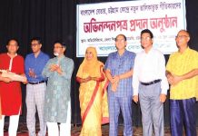 চট্টগ্রাম বেতারের শ্রোতা আনন্দমেলা