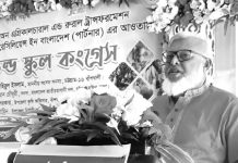 অফিস বাঁশখালীতে, বসেন চট্টগ্রামে