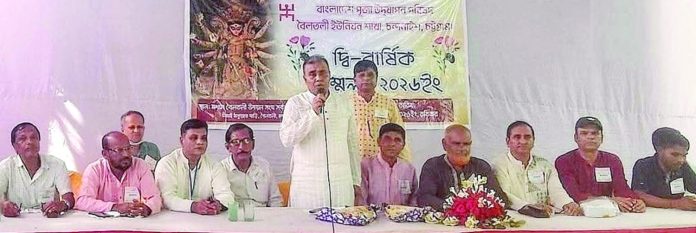 Boiltali Union Puja udjapan Parisad pic