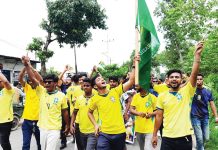 ব্রাজিল সমর্থকদের বর্ণাঢ্য শোভাযাত্রা