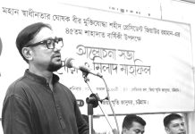 শহীদ জিয়ার দর্শন নতুন প্রজন্মের কাছে তুলে ধরতে গবেষণা সেল গঠন করা প্রয়োজন