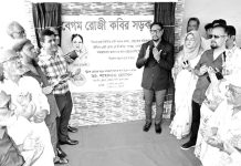 স্ট্র্যান্ড রোডের নতুন নাম বেগম রোজী কবির সড়ক