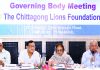 চট্টগ্রাম লায়ন্স ফাউন্ডেশনের গভর্নিং বডির সভায় বাজেট অনুমোদন
