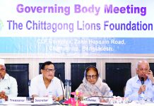 চট্টগ্রাম লায়ন্স ফাউন্ডেশনের গভর্নিং বডির সভায় বাজেট অনুমোদন