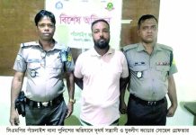 পাঁচলাইশে সন্ত্রাসী সোহেল গ্রেপ্তার