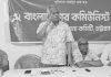 বাজেটে নিম্নআয়ের মানুষের স্বার্থ যথাযথভাবে প্রতিফলিত হয়নি
