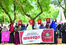 চবিতে ছাত্রী সংস্থার মানববন্ধন, ৮ দাবি