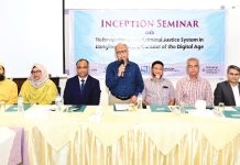 ‘ডিজিটাল যুগে বাংলাদেশের ফৌজদারি বিচার ব্যবস্থার সংস্কার’ বিষয়ে সেমিনার