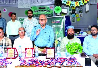 চবিতে ব্যাংকিং অ্যান্ড ইন্সুরেন্স বিভাগের বাজেট ফেস্ট