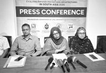 চবিতে উদ্বাস্তু সুরক্ষা নিয়ে আন্তর্জাতিক সম্মেলন কাল