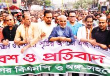 দেশব্যাপী অস্থিতিশীলতা সৃষ্টির অপচেষ্টার প্রতিবাদ