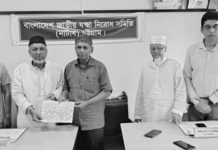চট্টগ্রাম নাটাব পরিদর্শনে কেন্দ্রীয় সেক্রেটারি জেনারেল