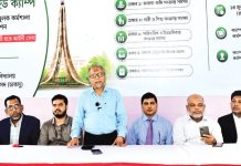 চাকসুর লিগ্যাল এইড ক্যাম্প ও আইনি সচেতনতামূলক কর্মশালা