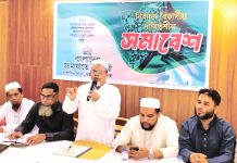 চান্দগাঁও থানা জামায়াতের নির্বাচন বিভাগীয় দায়িত্বশীল সমাবেশ