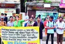 শিক্ষাখাতে জিডিপির ৬% বরাদ্দের দাবি