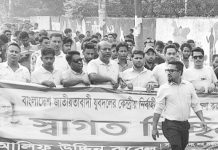 যুবদলের কেন্দ্রীয় নির্বাহী কমিটি পূর্ণাঙ্গ ঘোষণায় চট্টগ্রামে স্বাগত মিছিল