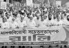 মাদকবিরোধী দিবস উপলক্ষে মহানগরী জামায়াতের যুব র্যালি