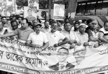 কেন্দ্রীয় কমিটিকে স্বাগত জানিয়ে যুবদলের আনন্দ মিছিল
