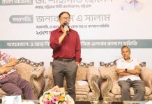 ও. আর. নিজাম রোড আবাসিক এলাকা কল্যাণ সমিতির মতবিনিময়