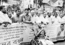 চট্টগ্রাম বিভাগীয় শ্রমিক দলের মানববন্ধন কর্মসূচি