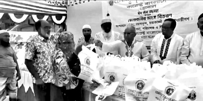 Connect Bangladesh Eid Gift