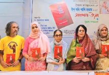 কবিতা আধুনিকতার টানে নিজেকে সাজিয়ে তোলে নতুনত্ব ও অভিনবত্বে