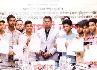 ঝরেপড়া ৪৬ তরুণ-তরুণী প্রশিক্ষণ শেষে চাকরির নিয়োগপত্রও পেলেন