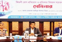 মানুষকে সচেতন করতে না পারলে হাসপাতালে ডায়ালাইসিস মেশিন সংযোজনেও কিডনি রোগীর সমস্যা সমাধান হবে না