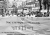 তামাকমুক্ত দেশ গঠনে সম্মিলিতভাবে কাজ করতে হবে