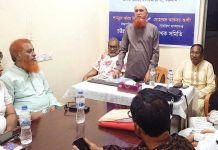 চট্টগ্রাম বিভাগীয় দলিল লেখক সমিতির সভা