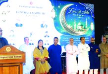 চিটাগাং ক্লাবের ঈদ পুনর্মিলনী