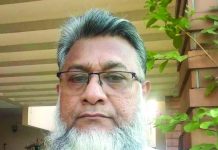 বাংলা ভাষার মর্যাদা