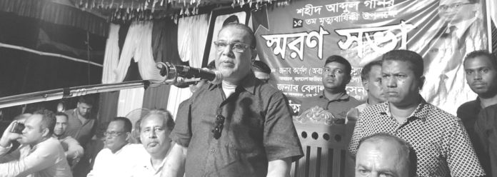 Fatikchori BNP Shoron Shova