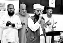 হযরত সৈয়্যদ মুহাম্মদ তৈয়্যব শাহ্ (রহ.)’র সালানা ওরস