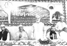 আহলে বায়াতে রাসুলের (দ.) প্রতি ভালোবাসাই হলো ঈমান