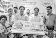 আনোয়ারায় জিনিয়াস মেধাবৃত্তির পুরস্কার প্রদান ও শিশু উৎসব