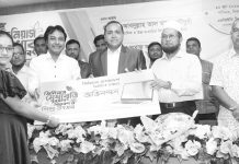 জিনিয়াসের মেধাবৃত্তি পুরস্কার বিতরণ ও শিশু উৎসব