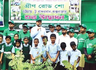 পরিবেশ সংরক্ষণে গ্রীন রোড শো মানুষকে সচেতন করে তুলবে