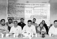 হালদার মৎস্য সম্পদ উন্নয়ন সংরক্ষণে অংশীজনদের উদ্বুদ্ধকরন সভা